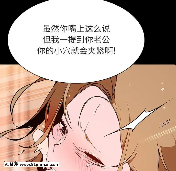 秘密合约57 58话【h同人漫畫】