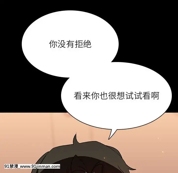 秘密合约57 58话【h同人漫畫】