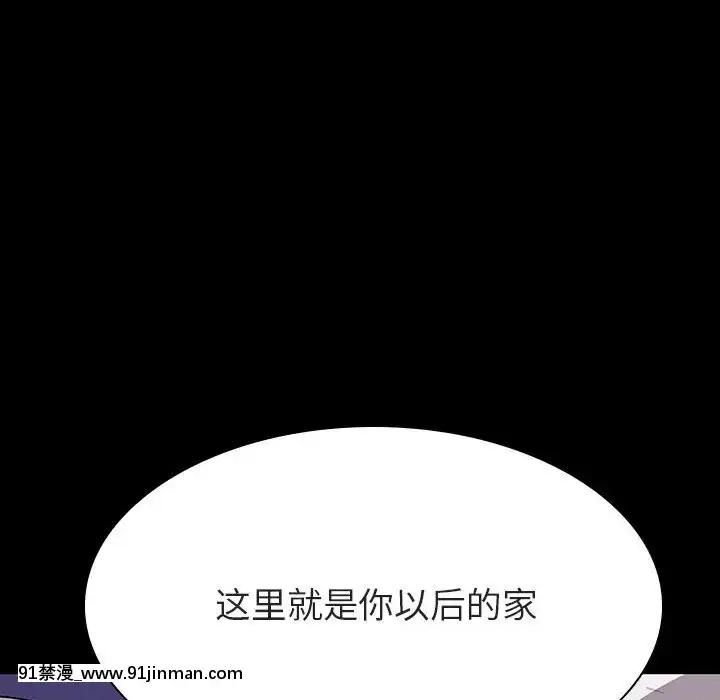 秘密合约57 58话【h同人漫畫】