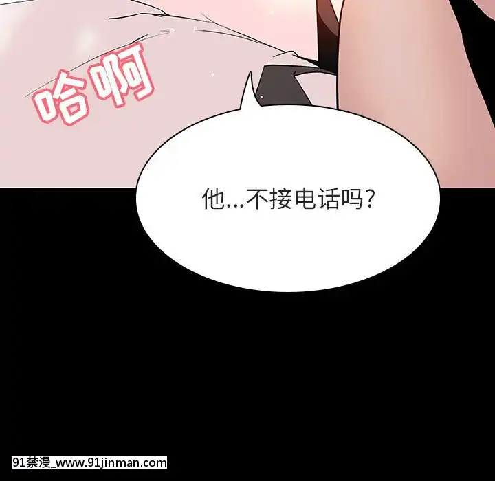 秘密合约57 58话【h同人漫畫】