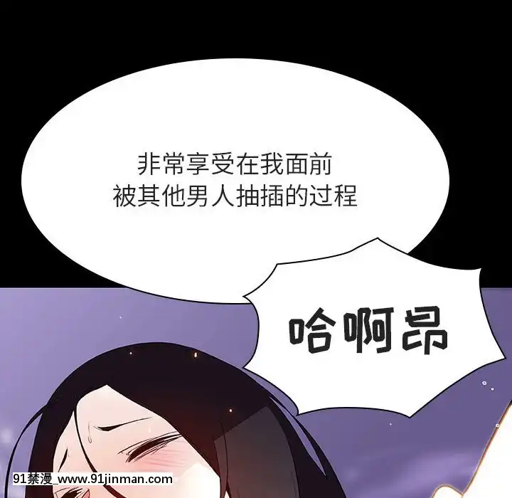 秘密合约57 58话【h同人漫畫】