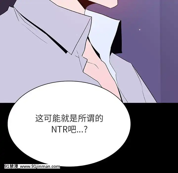 秘密合约57 58话【h同人漫畫】