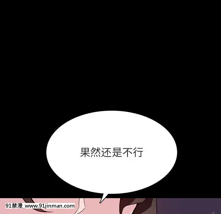 秘密合约57 58话【h同人漫畫】