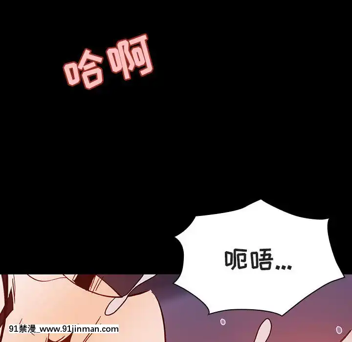 秘密合约57 58话【h同人漫畫】