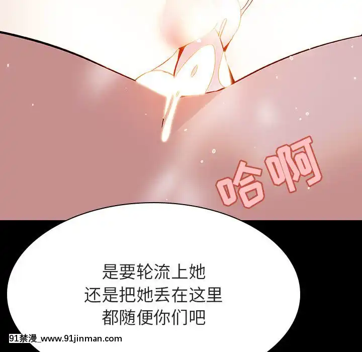 秘密合约57 58话【h同人漫畫】