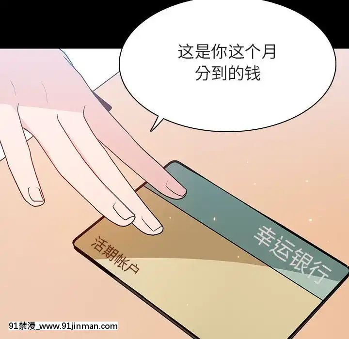 秘密合约57 58话【h同人漫畫】