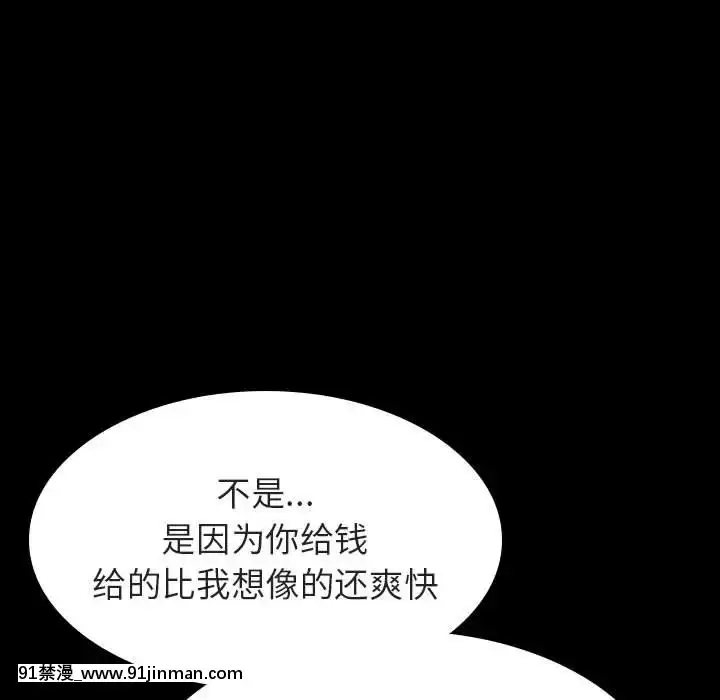 秘密合约57 58话【h同人漫畫】