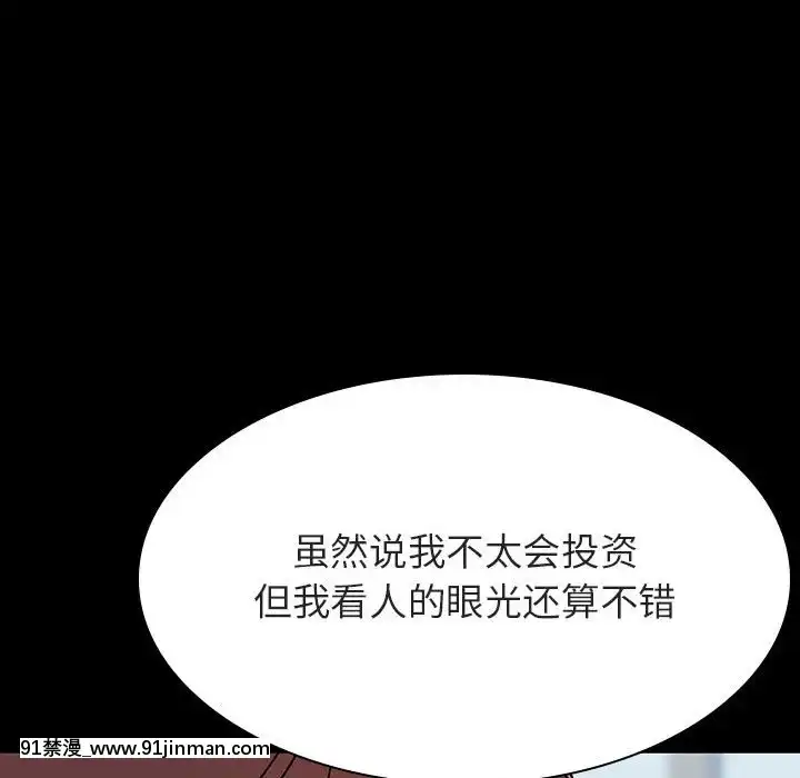 秘密合约57 58话【h同人漫畫】