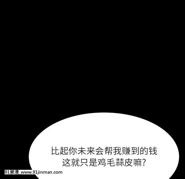 秘密合约57 58话【h同人漫畫】