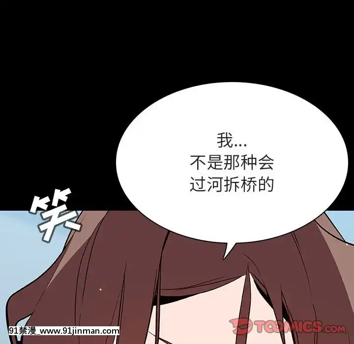 秘密合约57 58话【h同人漫畫】