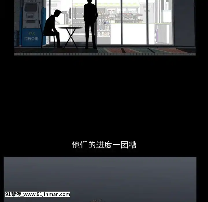 堕落的人生21 22话[處女 h漫]