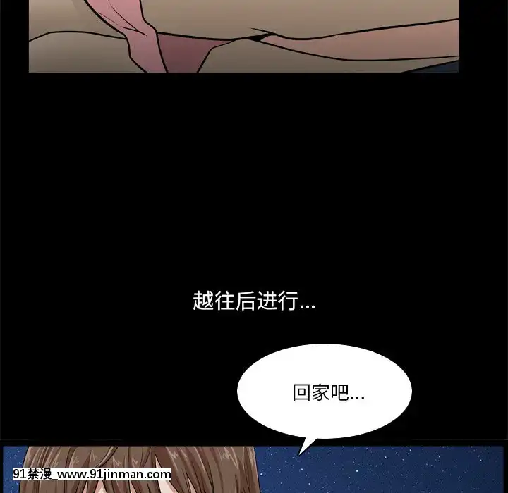 堕落的人生21 22话[處女 h漫]