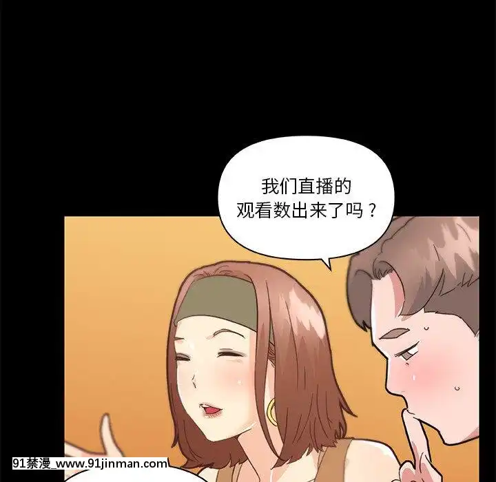 神似初恋的她37 38话[h漫 地獄]