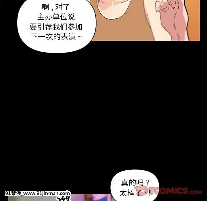 神似初恋的她37 38话[h漫 地獄]