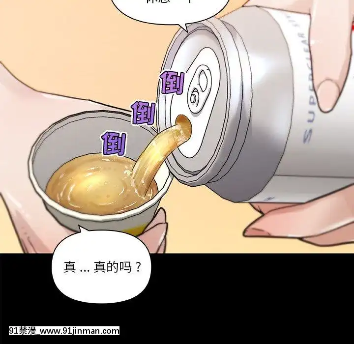 神似初恋的她37 38话[h漫 地獄]