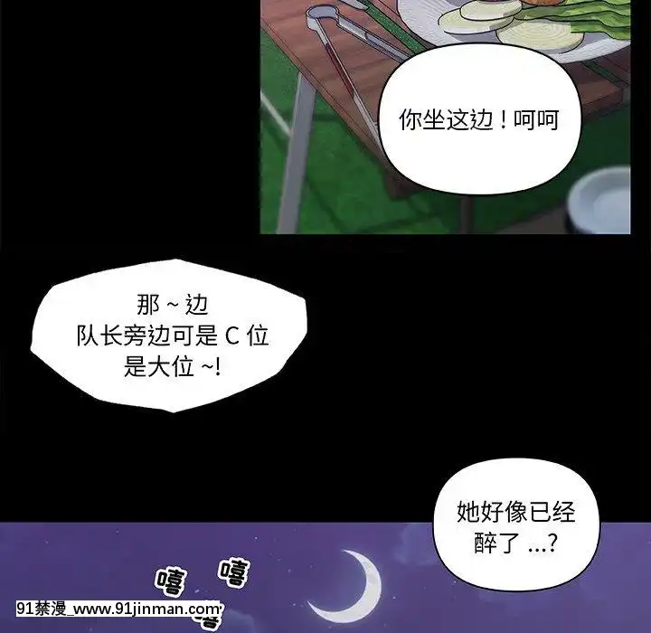 神似初恋的她37 38话[h漫 地獄]