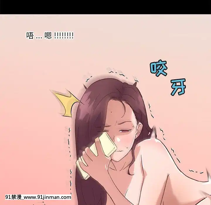 神似初恋的她37 38话[h漫 地獄]