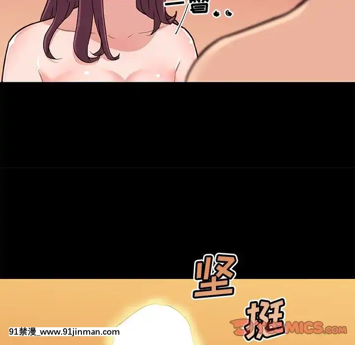 神似初恋的她37 38话[h漫 地獄]