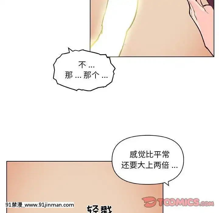 神似初恋的她37 38话[h漫 地獄]