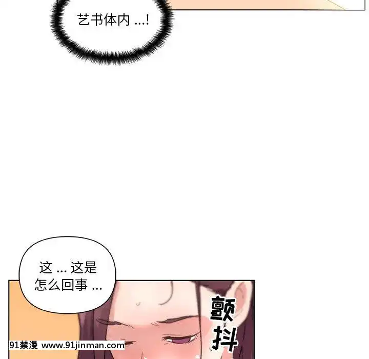 神似初恋的她37 38话[h漫 地獄]