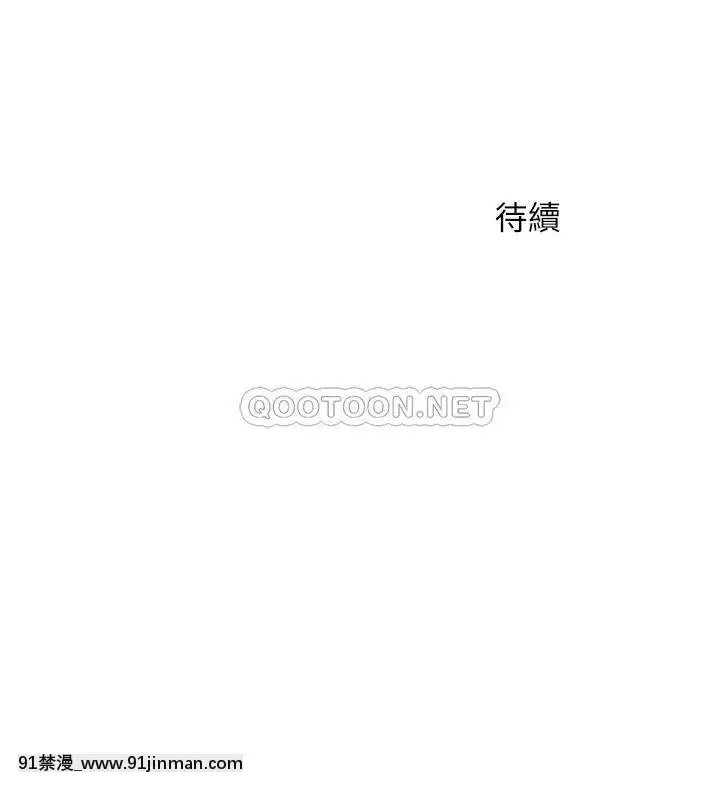人夫大解放11-13話[mana h漫]