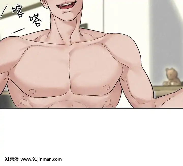 人夫大解放11-13話[mana h漫]
