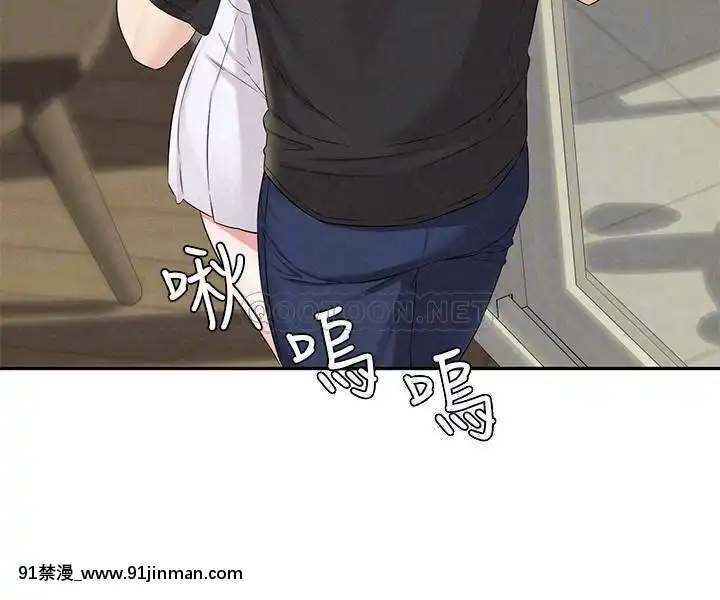 人夫大解放11-13話[mana h漫]