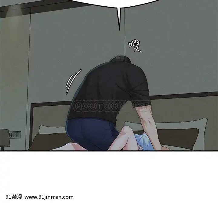 人夫大解放11-13話[mana h漫]