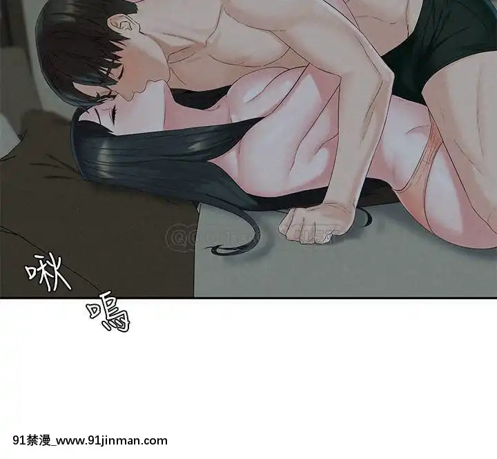 人夫大解放11-13話[mana h漫]