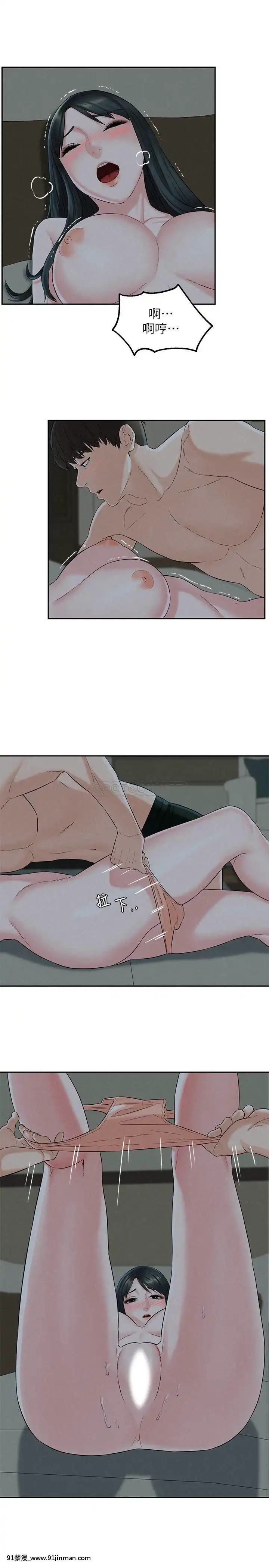 人夫大解放11-13話[mana h漫]