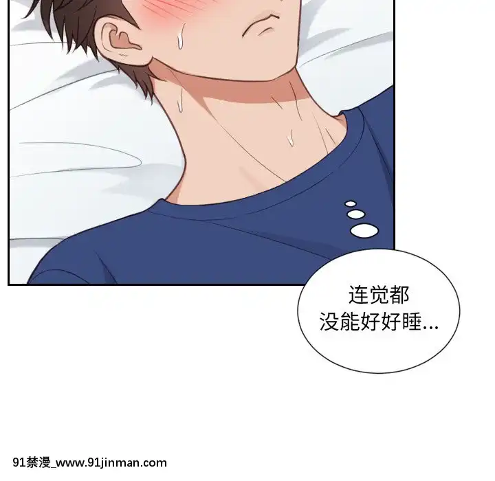 奇奇怪怪的女友17-18話[拳交 h漫]