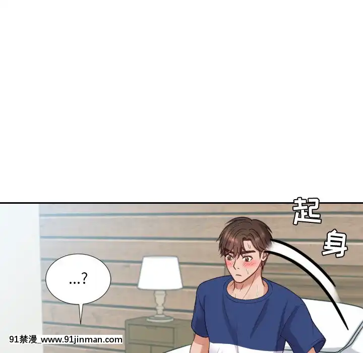 奇奇怪怪的女友17-18話[拳交 h漫]