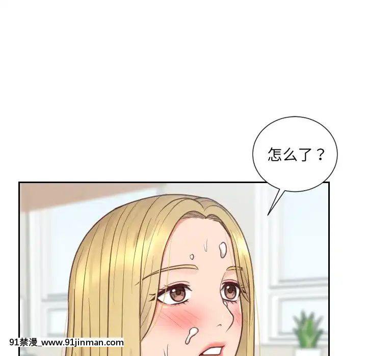 奇奇怪怪的女友17-18話[拳交 h漫]