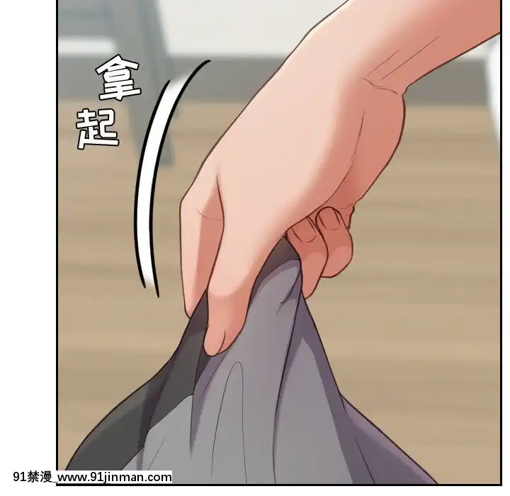 奇奇怪怪的女友17-18話[拳交 h漫]