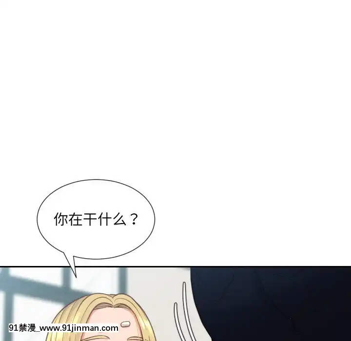 奇奇怪怪的女友17-18話[拳交 h漫]