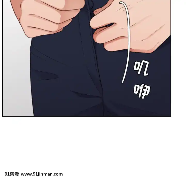 奇奇怪怪的女友17-18話[拳交 h漫]