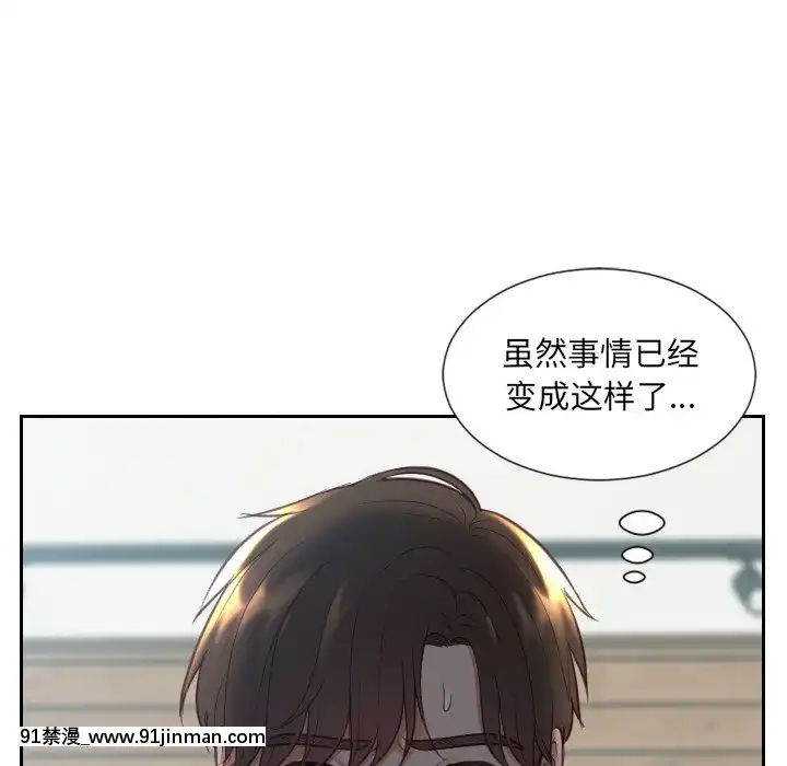 奇奇怪怪的女友17-18話[拳交 h漫]