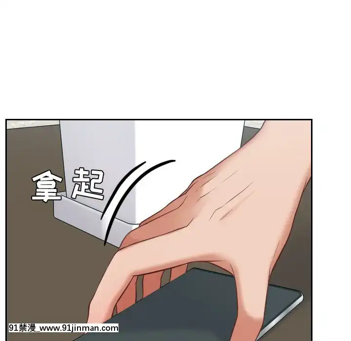 奇奇怪怪的女友17-18話[拳交 h漫]