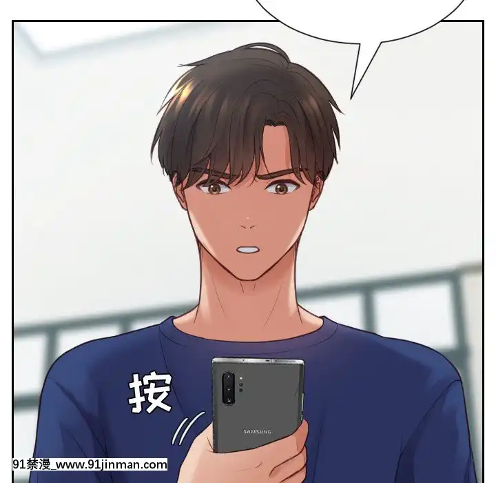 奇奇怪怪的女友17-18話[拳交 h漫]