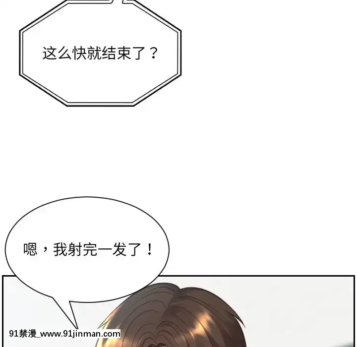 奇奇怪怪的女友17-18話[拳交 h漫]