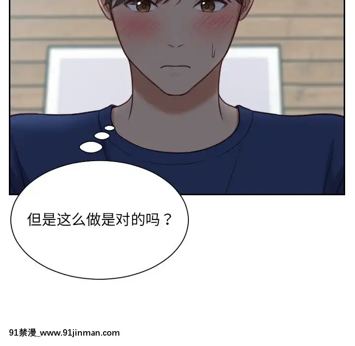 奇奇怪怪的女友17-18話[拳交 h漫]