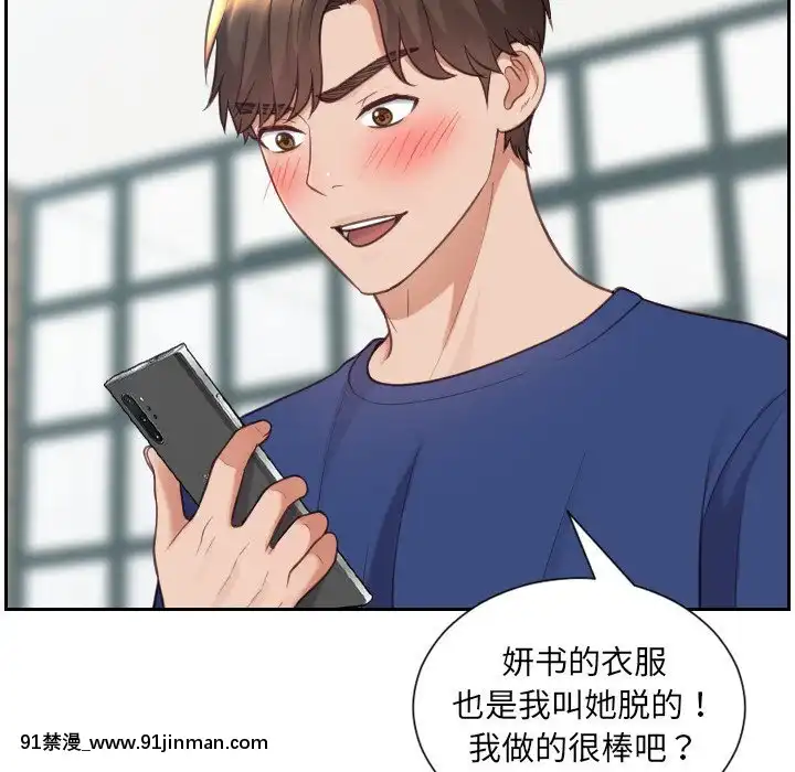 奇奇怪怪的女友17-18話[拳交 h漫]