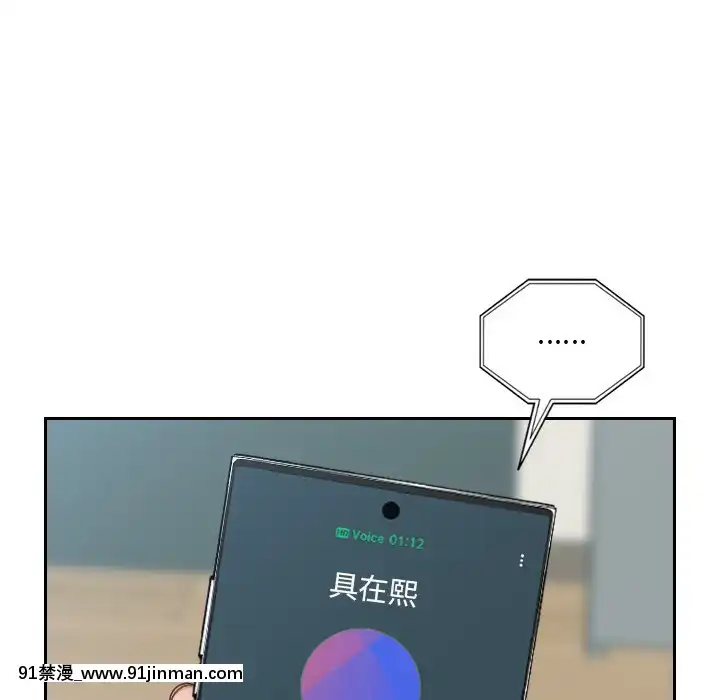 奇奇怪怪的女友17-18話[拳交 h漫]