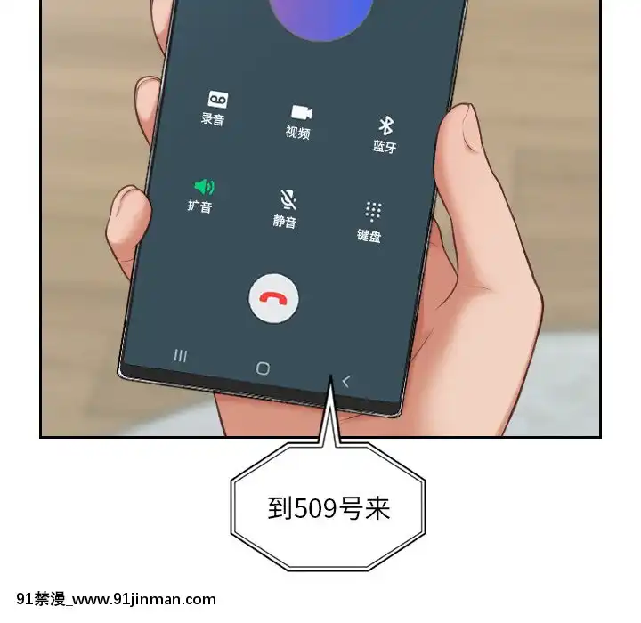 奇奇怪怪的女友17-18話[拳交 h漫]