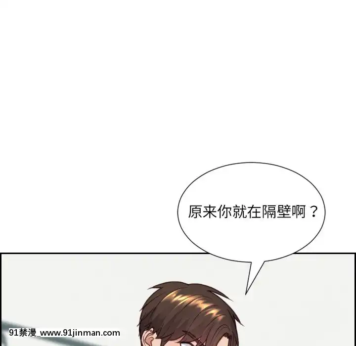 奇奇怪怪的女友17-18話[拳交 h漫]