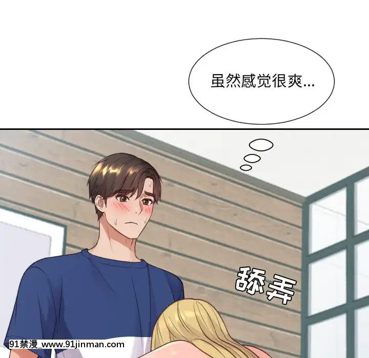 奇奇怪怪的女友17-18話[拳交 h漫]