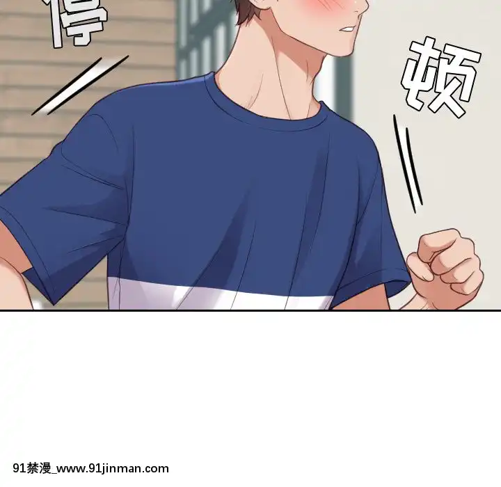奇奇怪怪的女友17-18話[拳交 h漫]