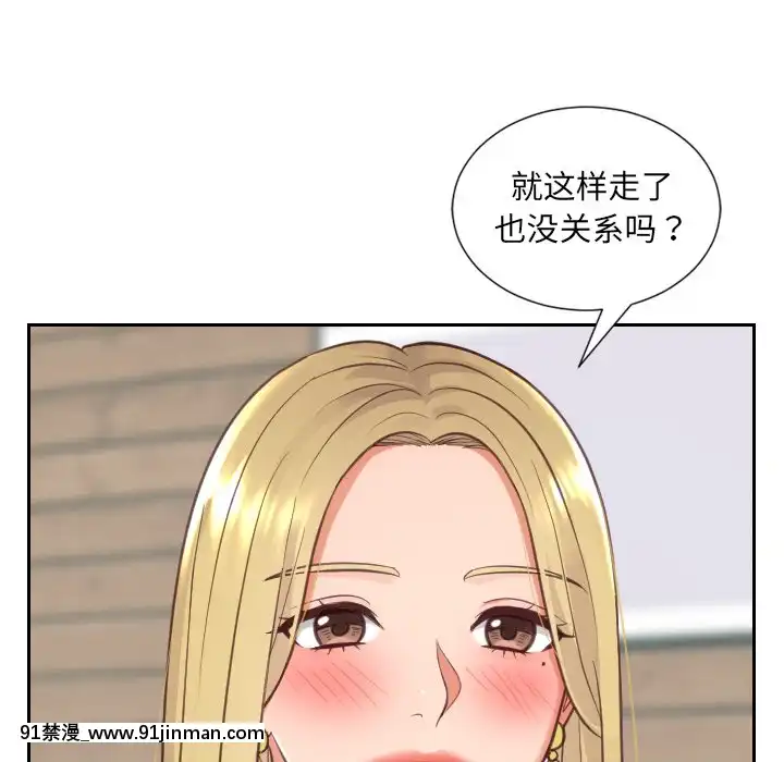 奇奇怪怪的女友17-18話[拳交 h漫]