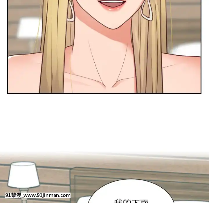 奇奇怪怪的女友17-18話[拳交 h漫]