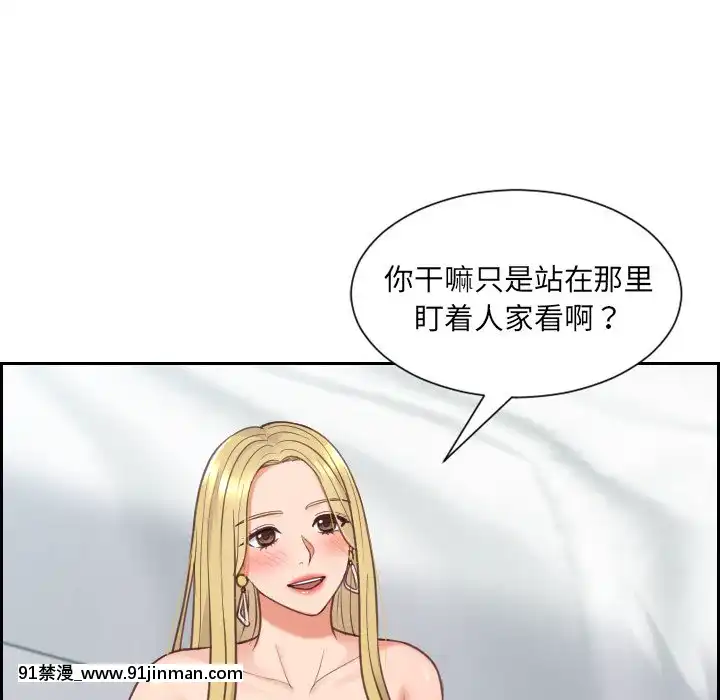 奇奇怪怪的女友17-18話[拳交 h漫]